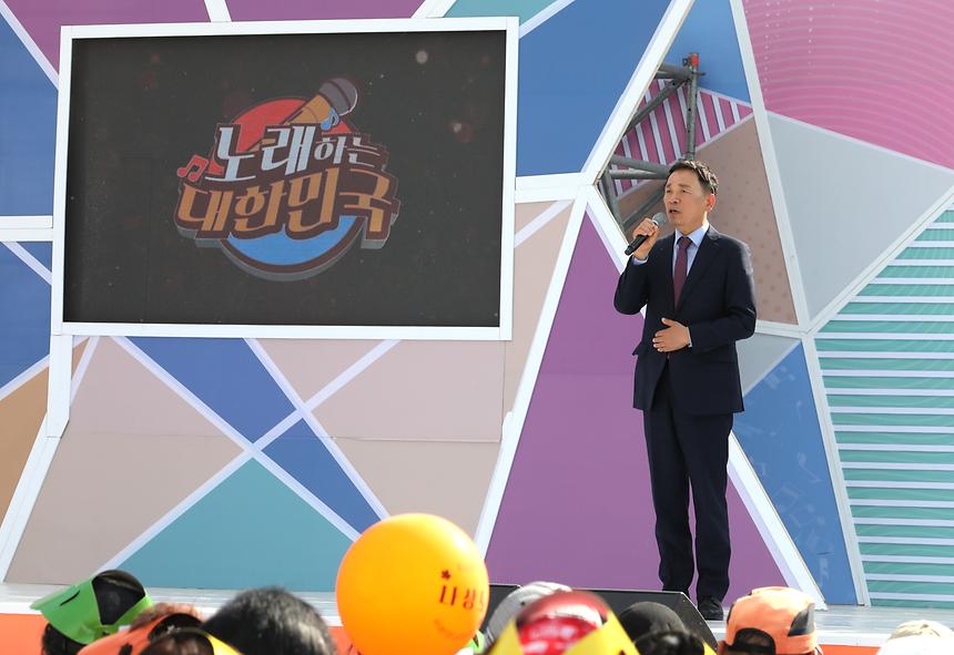 ‘노래하는 대한민국’-강남구편 - 2