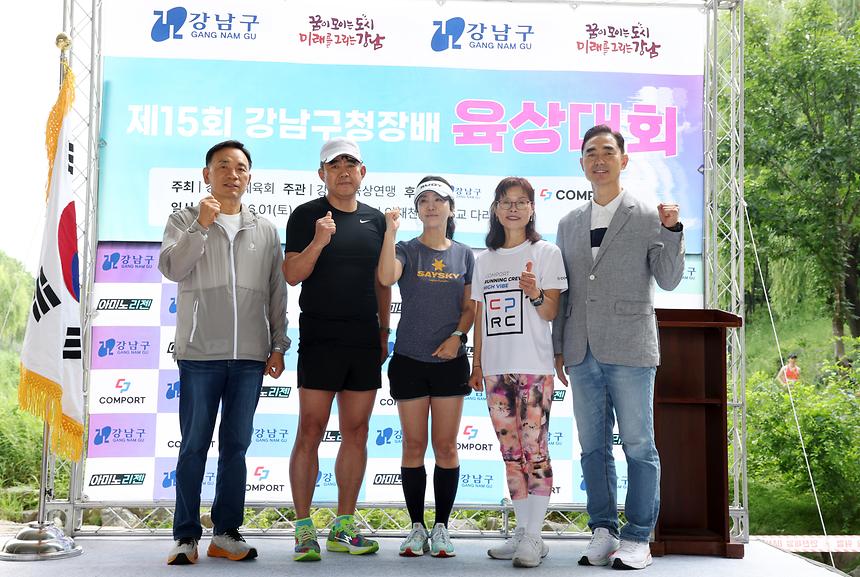 ‘제15회 강남구청장배 육상대회’ 개최 - 3