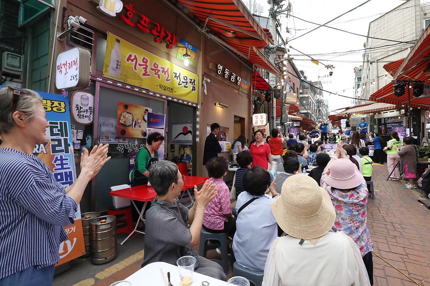 ‘영동한마당축제’ - 1