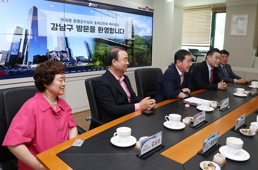 증평군수, 강남구 방문 - 3