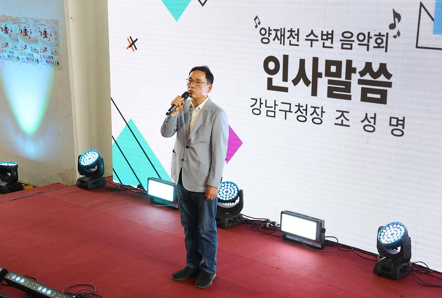 ‘도곡, 6월의 어느 멋진 날’ - 5