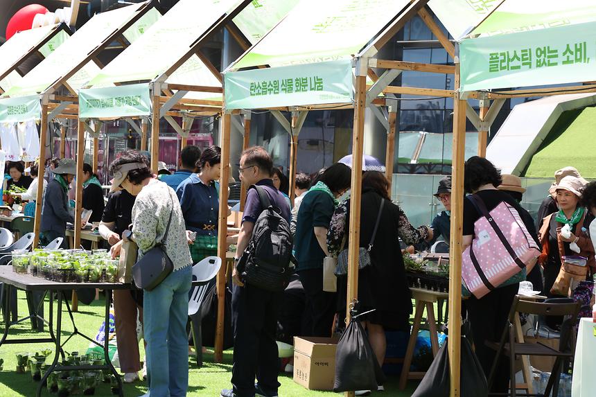강남이 그린 지속가능한 미래 ‘강남 그린 페스티벌’ - 9
