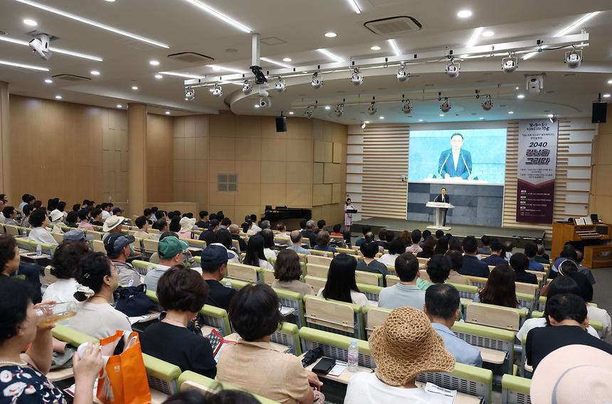 ‘2040 강남을 그리다’ - 4