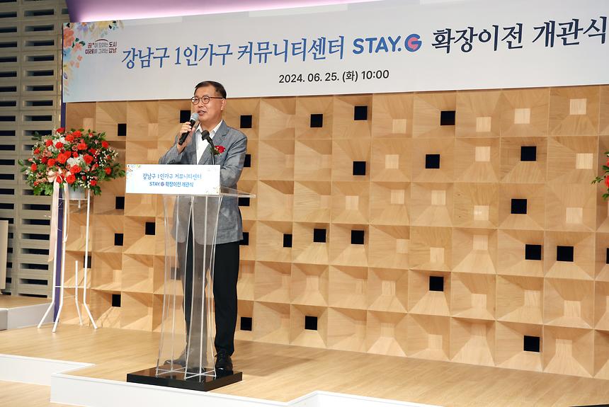 1인가구 커뮤니티센터 ‘STAY.G’ 확장 이전 - 4