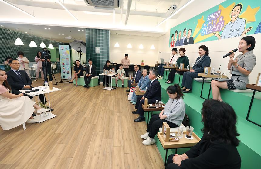 구청장과의 행복한 데이트 ‘모여라! 강남스타’ - 3