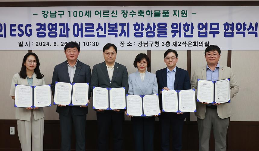 100세 장수 어르신께 축하 선물 - 2