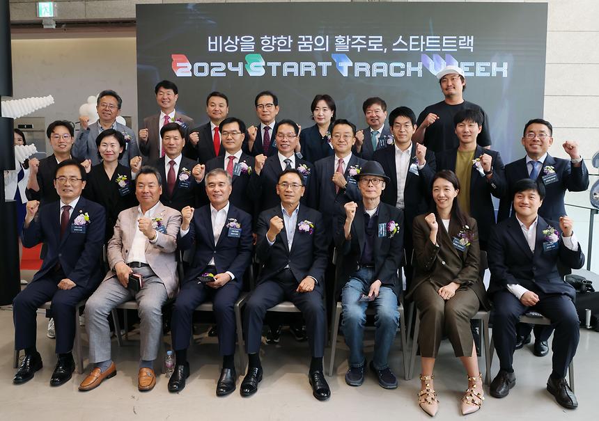 창업가 거리 축제 ‘START TRACK WEEK’ 개막 - 5