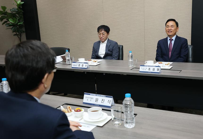 강남구-한국무역협회 경제·무역 활성화 업무협약 - 1