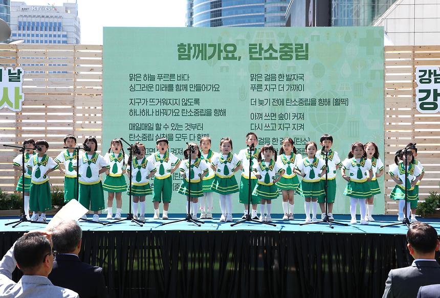 강남이 그린 지속가능한 미래 ‘강남 그린 페스티벌’ - 2