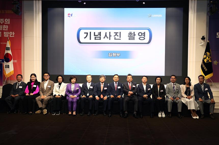 ‘민주평통 2분기 정기회의’ - 5