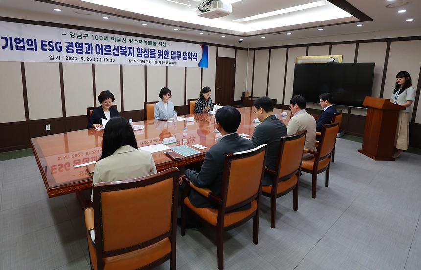 100세 장수 어르신께 축하 선물 - 3