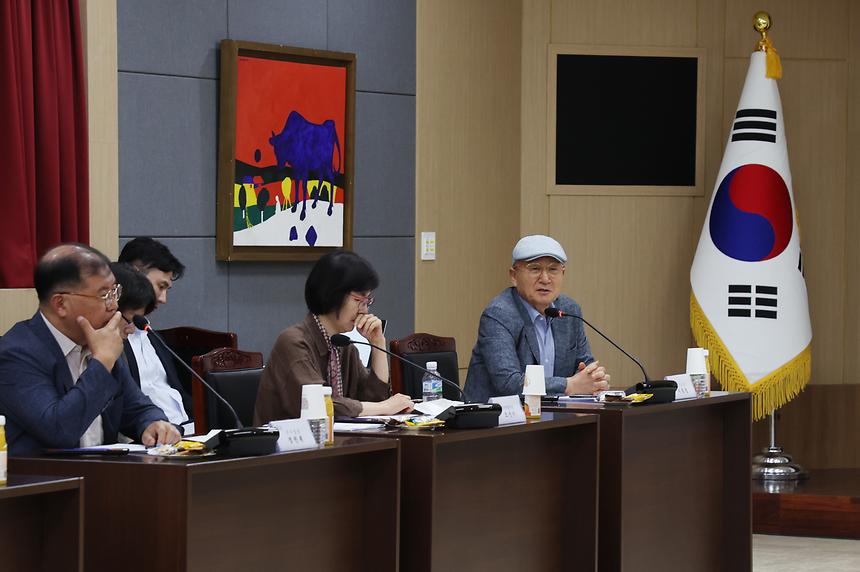 강남구 관광진흥자문위원회 정기회의 - 5