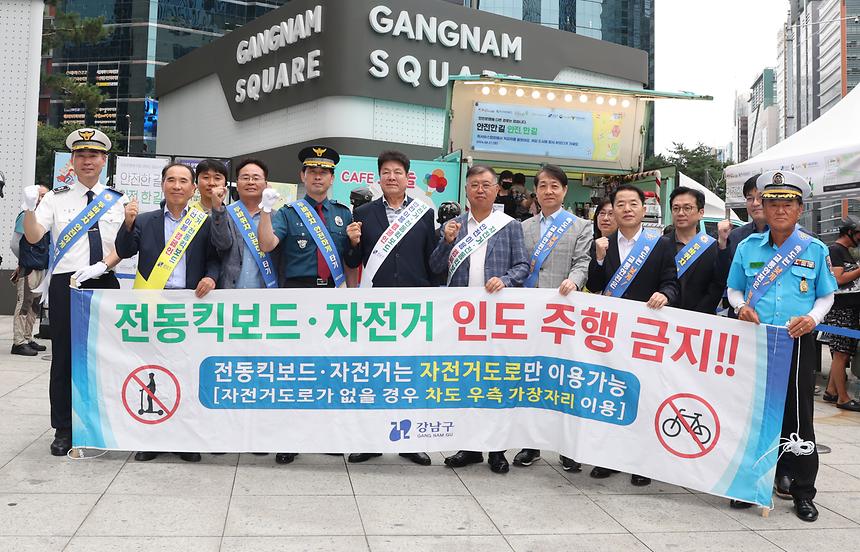 ‘두바퀴차 안전운전 캠페인’ - 10