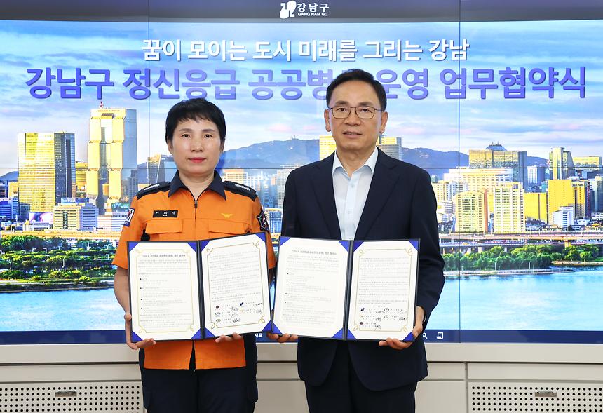 정신응급 공공병상 24시간 운영 - 8