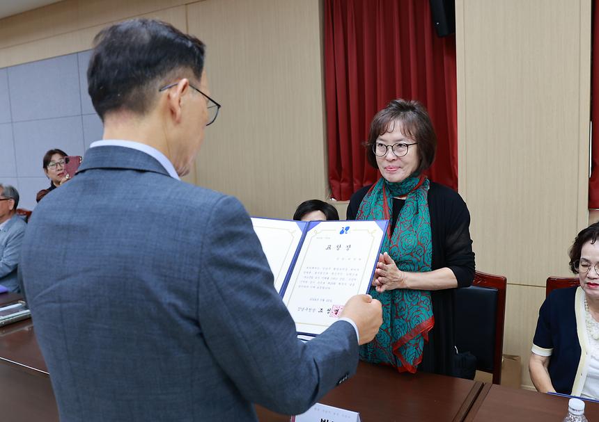 ‘환경유공자 표창 시상식’ - 5