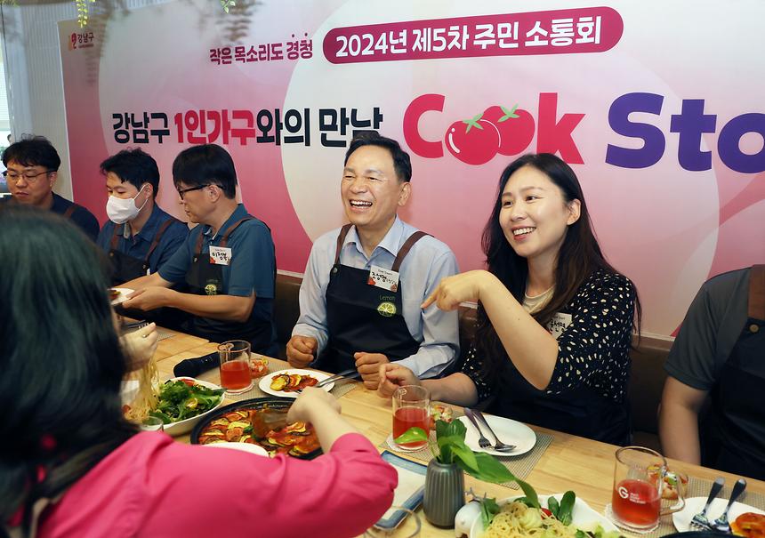 제5차 주민소통회 ‘1인가구 Cook Story’ - 9
