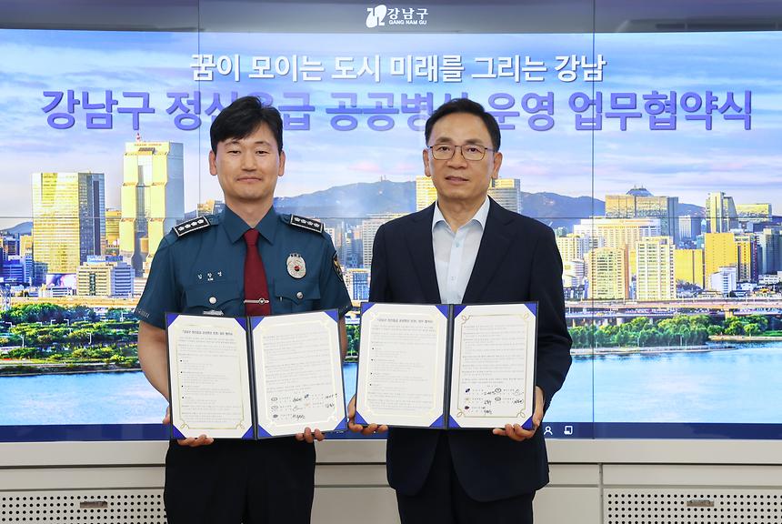 정신응급 공공병상 24시간 운영 - 7