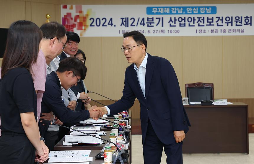 산업안전보건위원회 개최 - 3