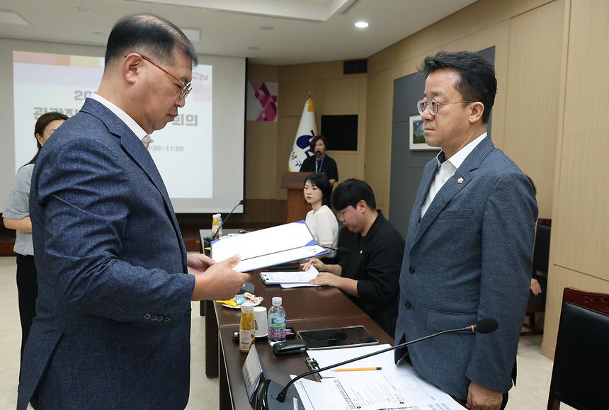강남구 관광진흥자문위원회 정기회의 - 7