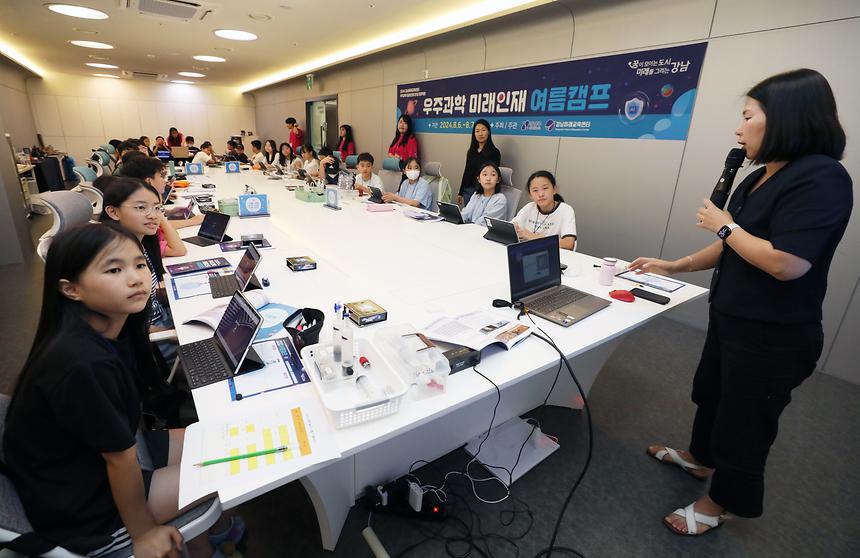 ‘2024 우주과학 미래인재 여름캠프’ - 2
