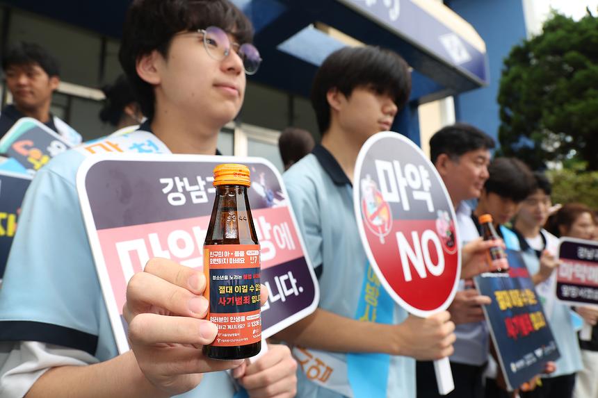 청소년 범죄예방 등하굣길 캠페인 - 6
