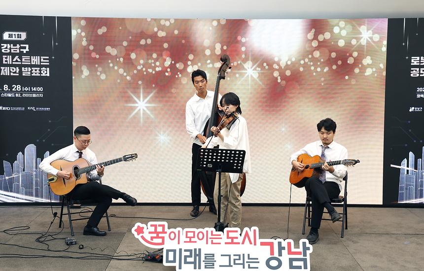  ‘제1회 강남구 행정수요 맞춤형 로봇 테스트베드 공모제안 발표회’ - 5