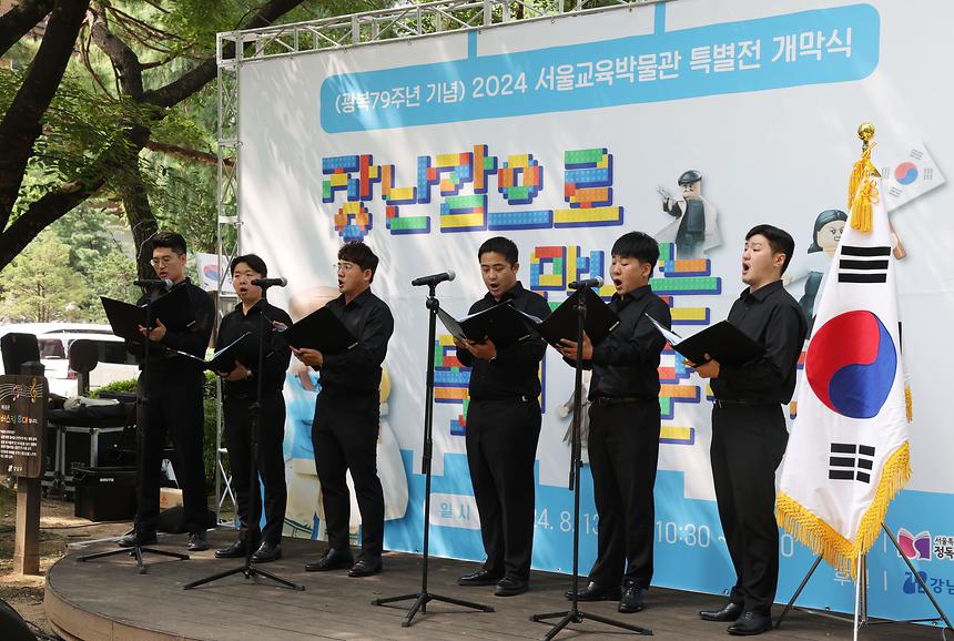 ‘장난감으로 만나는 독립운동가’ - 2