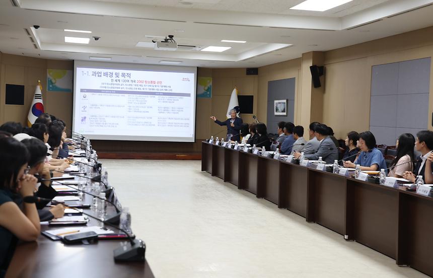 ‘강남구 환경정책위원회 정기회의’ - 4