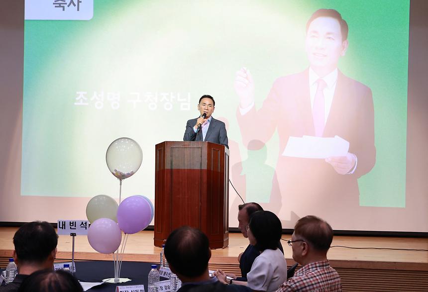 ‘강남구 시니어 ESG 역량강화 교육’ - 4