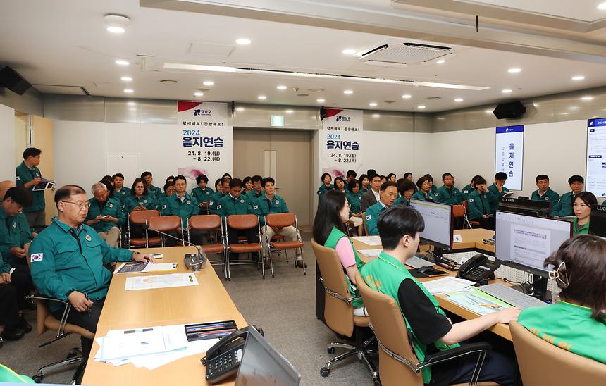 ‘2024년 을지연습’  - 3