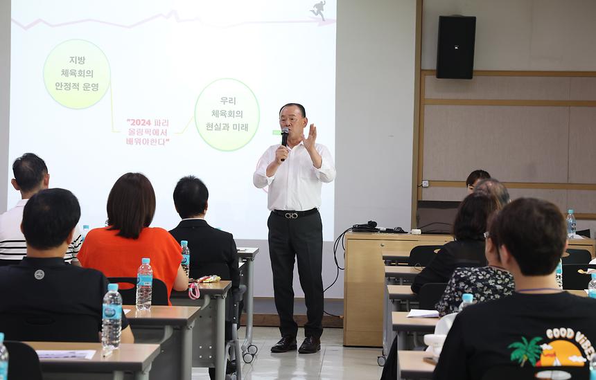 강남구체육회 평가보고회 - 4