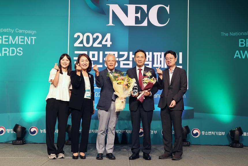 살고 싶은 강남구 ‘국민공감 브랜드 대상 수상 - 5