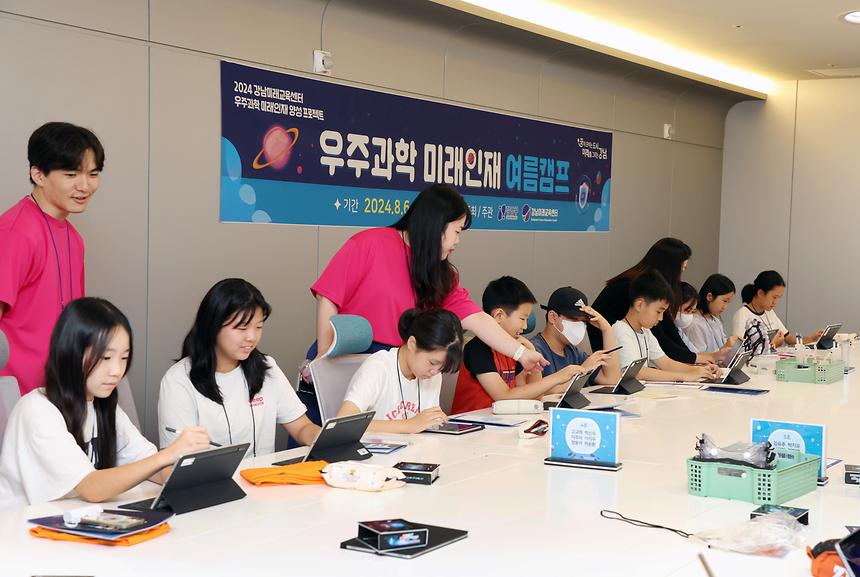 ‘2024 우주과학 미래인재 여름캠프’ - 3