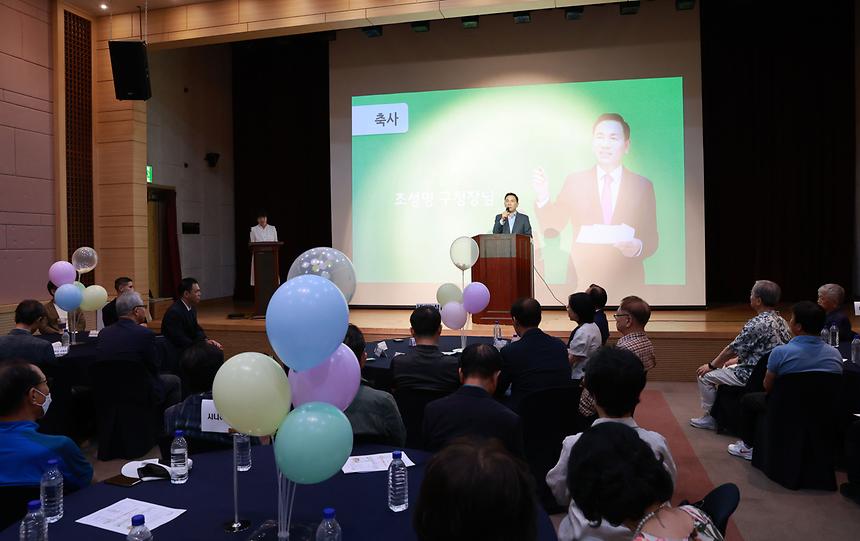 ‘강남구 시니어 ESG 역량강화 교육’ - 1