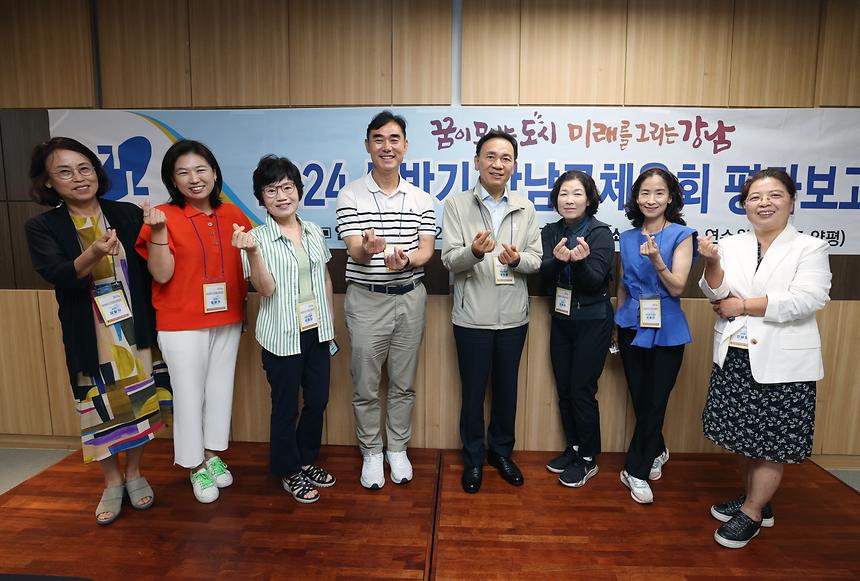 강남구체육회 평가보고회 - 5