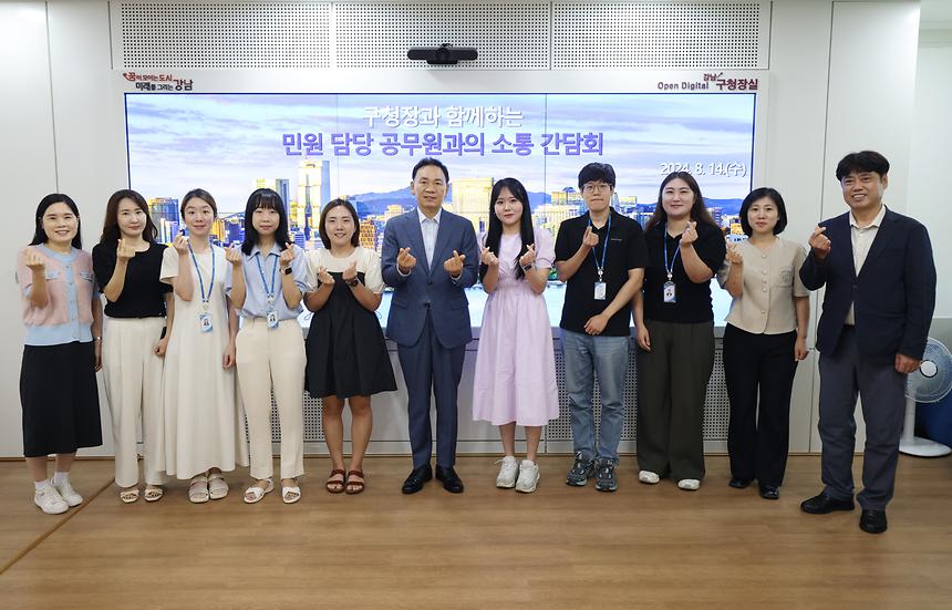 ‘민원공무원과의 소통 간담회’ - 7