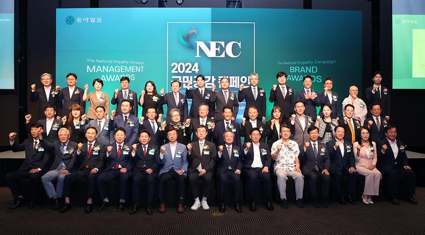 살고 싶은 강남구 ‘국민공감 브랜드 대상 수상 - 1