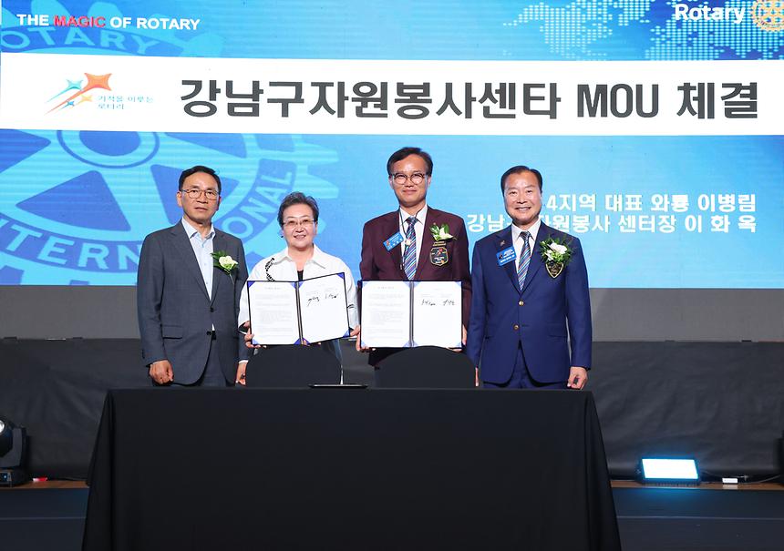 ‘국제로타리 3640지구 총재 이·취임식’ - 4
