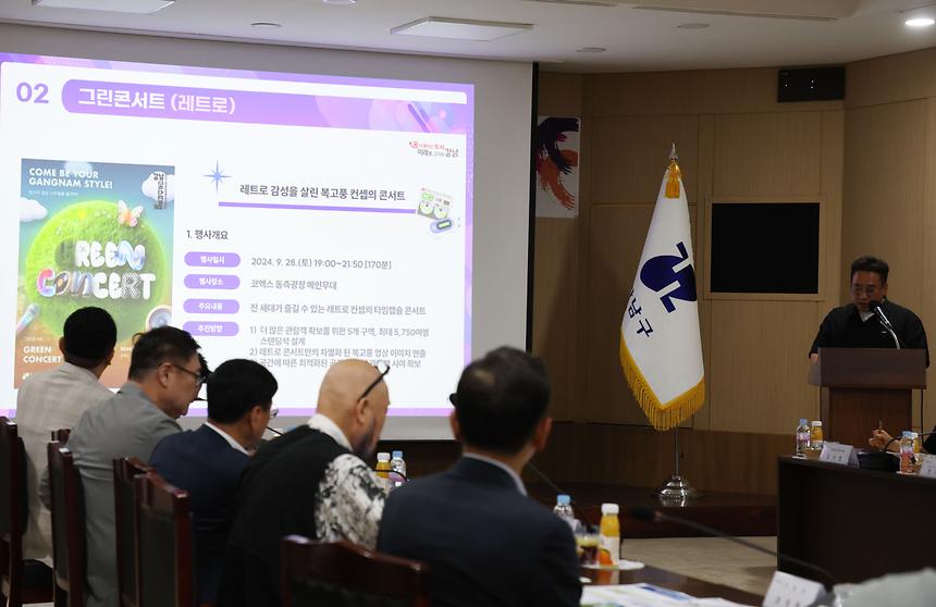 ‘2024 강남페스티벌 중간보고회’ - 5