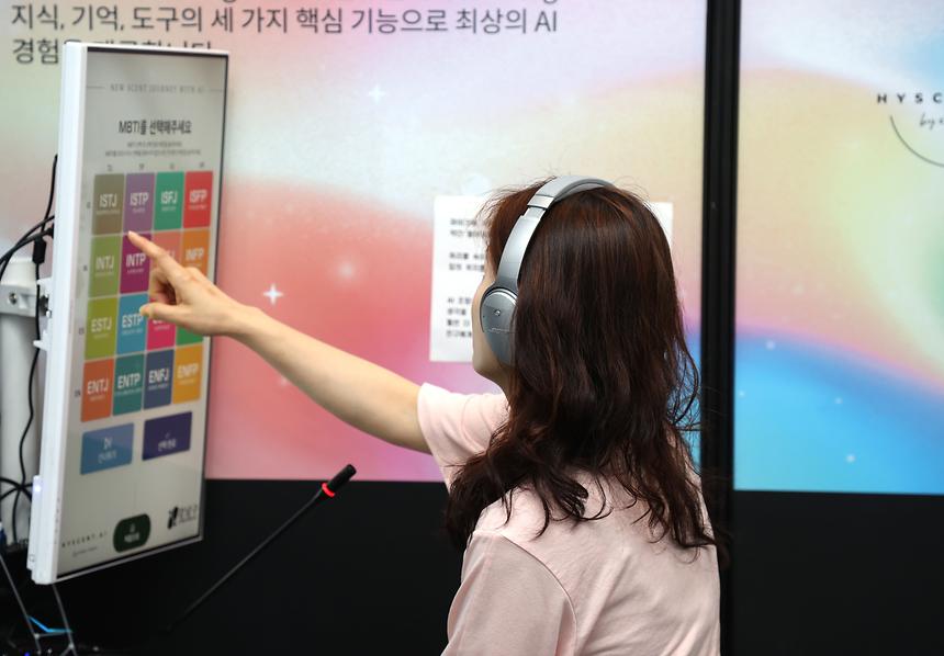 ‘제1회 테헤란밸리 과학축제’ - 3