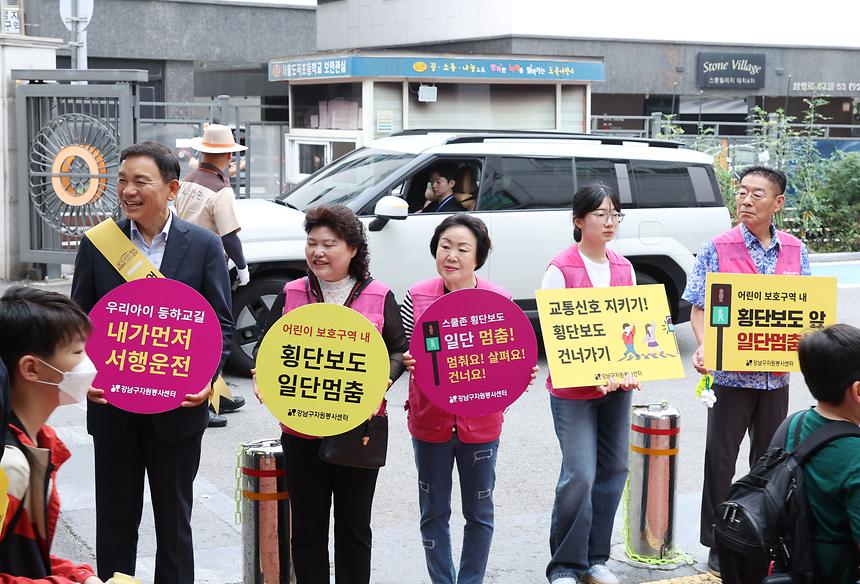 ‘아띠’와 함께하는 어린이 교통안전 캠페인 - 1