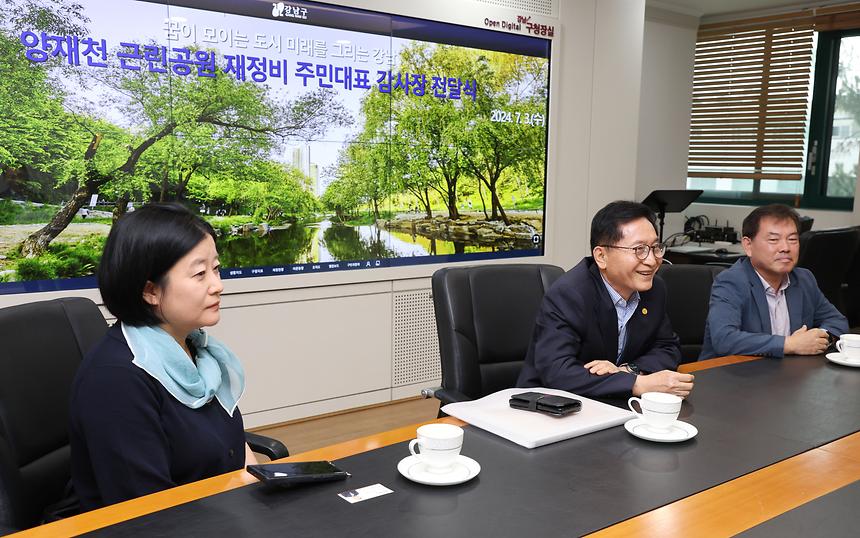 개포2동 주민대표, 감사장 전달 - 2