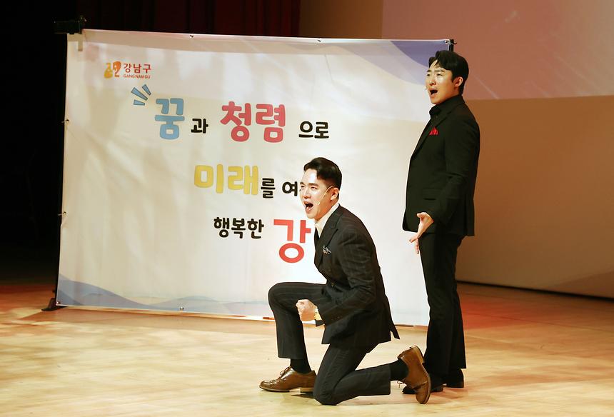 연극으로 배우는 특별한 청렴 교육 - 6