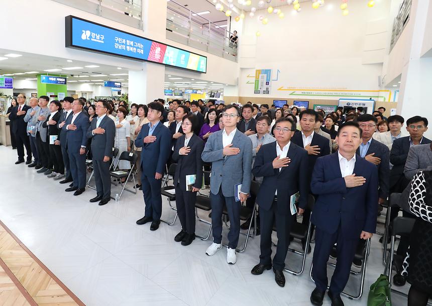 민선 8기 2주년 기념 - 1