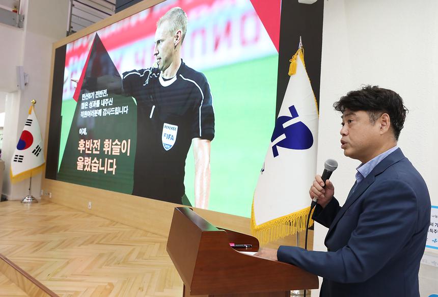 민선 8기 2주년 기념 - 3