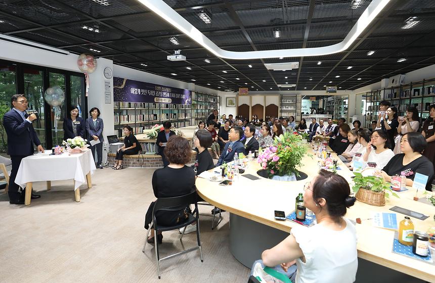 ‘강남일원독서실 이용자와의 주민소통회’ - 2