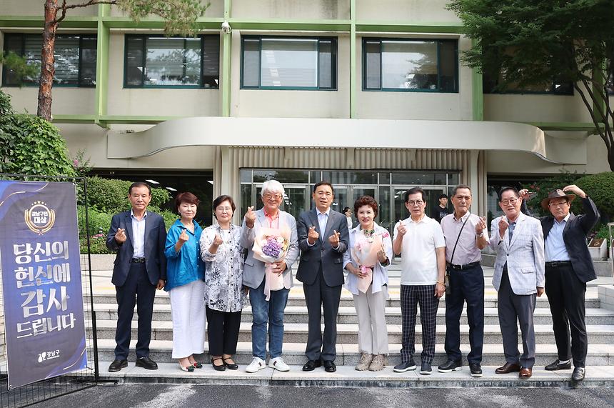  ‘강남구민의 상’ 대상 수상자 핸드프린팅 - 9