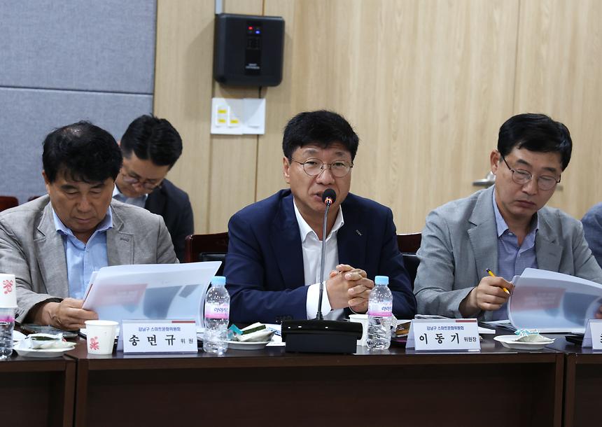 ‘2024년 강남구 정책자문위원회’ - 9