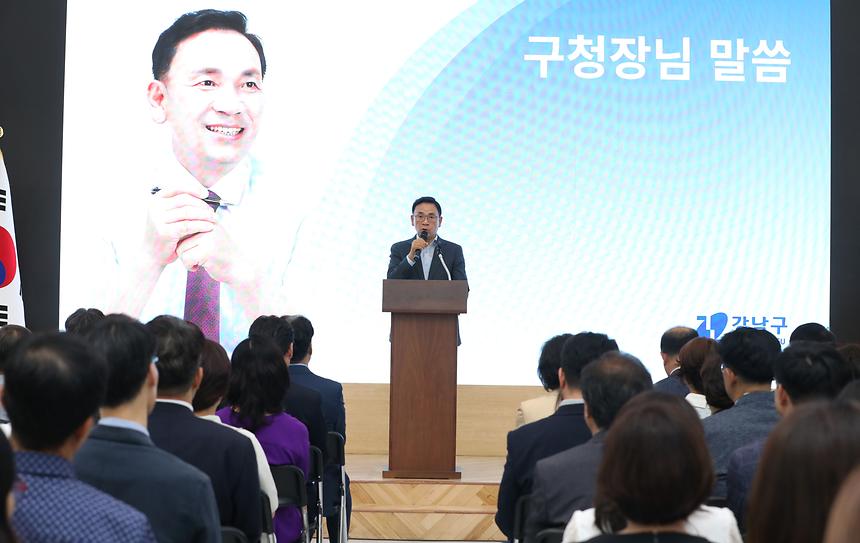 민선 8기 2주년 기념 - 9