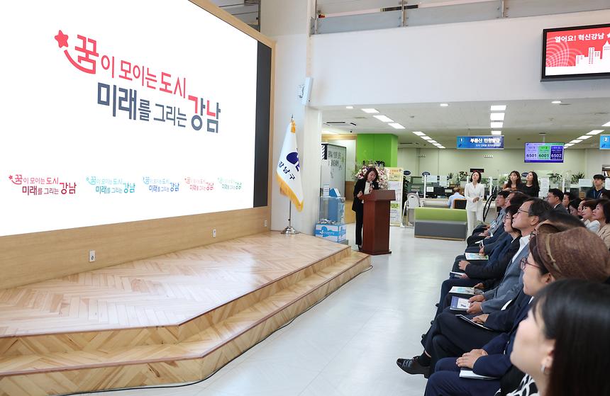 민선 8기 2주년 기념 - 4